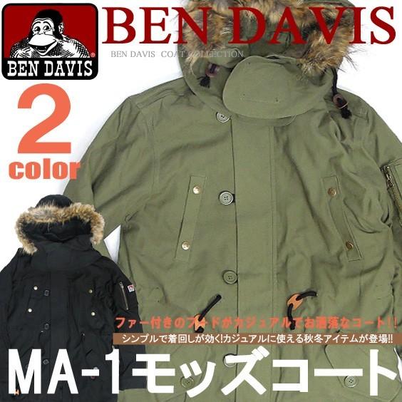 DUBINGの薄手のモッズコート Mochi モチ finx gabardine coat[ma23-co-01/black] モッズコート