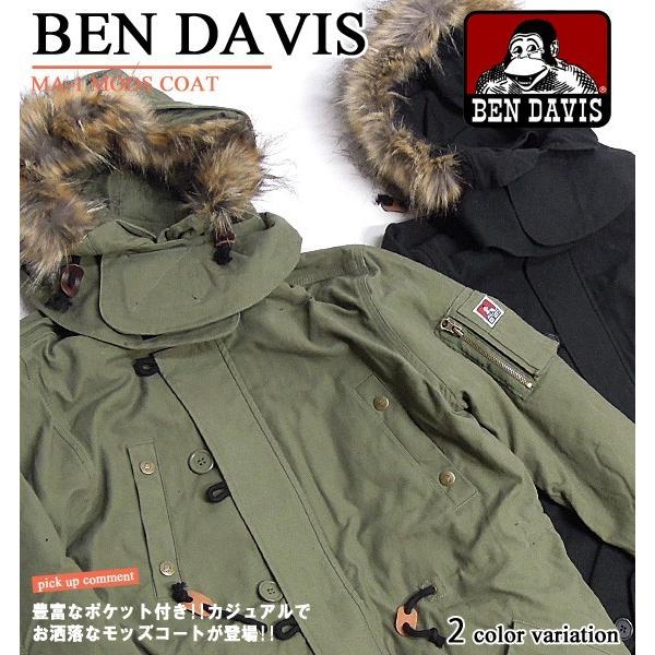 BEN DAVIS ベンデイビス モッズコート N3-Bタイプ 秋冬アウター 