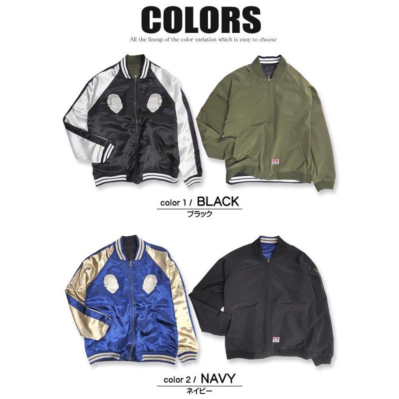BEN DAVIS ベンデイビス スカジャン MA-1 リバーシブル 秋冬 BEN DAVIS ベンデイビス スカジャン MA-1 リバーシブル 秋冬