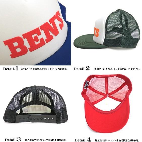 BEN DAVIS（ベンデイビス） キャップ メッシュキャップ BENS キャップ