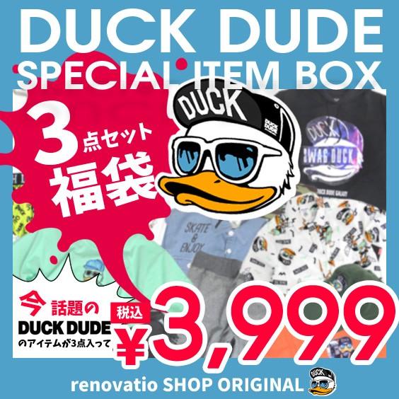 Hoodie Duck Dude Original Shopee Singapore