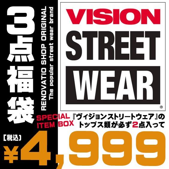 ラッピング Vision 福袋 ヴィジョンストリートウェア 3点福袋 ストリート Box 010 ビジョンストリートウェア メンズファッション 3点セット