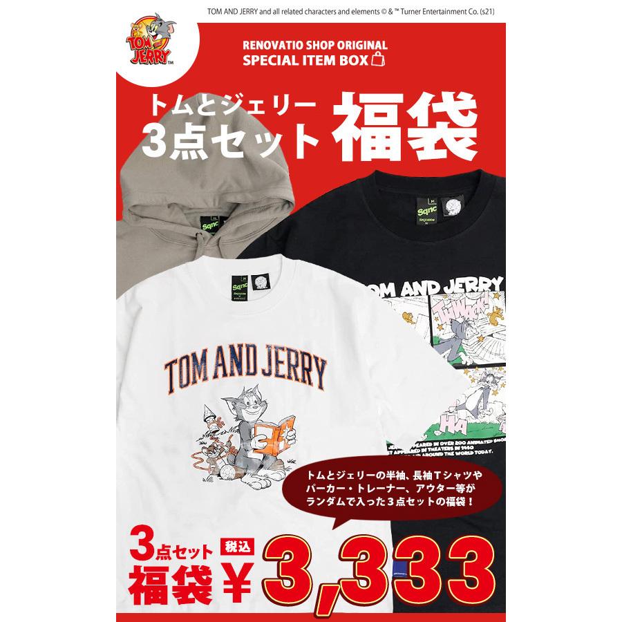 トムとジェリー 福袋 Tom And Jerry 3点セット Tシャツ スウェット 3点福袋 ネコ ネズミ アメコミ アニメ キャラクター トムジェリ Box 017 Box 017 Renovatio 通販 Yahoo ショッピング