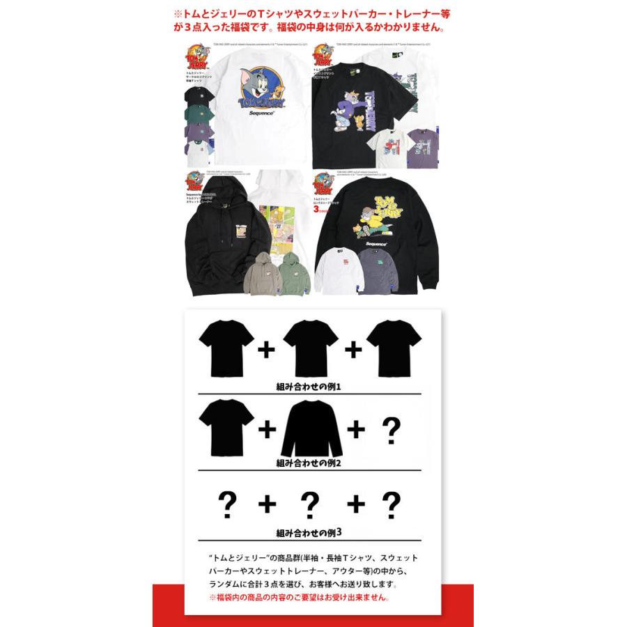 トムとジェリー 福袋 TOM and JERRY 3点セット Tシャツ スウェット 3点