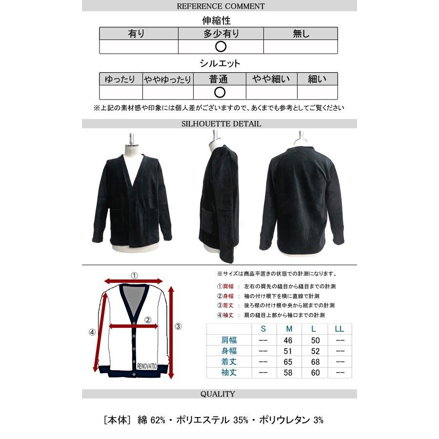 Timely Warning カーディガン コーデュロイ カーデ メンズ トップス ライトアウター シンプル 無地 メンズトップス Cal 001 Cal 001 Renovatio 通販 Yahoo ショッピング