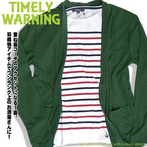 Timely Warning カーディガン メンズ カーディガン ポンチ素材 トップス ライトアウター 羽織物 カジュアル Cal 055 Cal 055 Renovatio 通販 Yahoo ショッピング