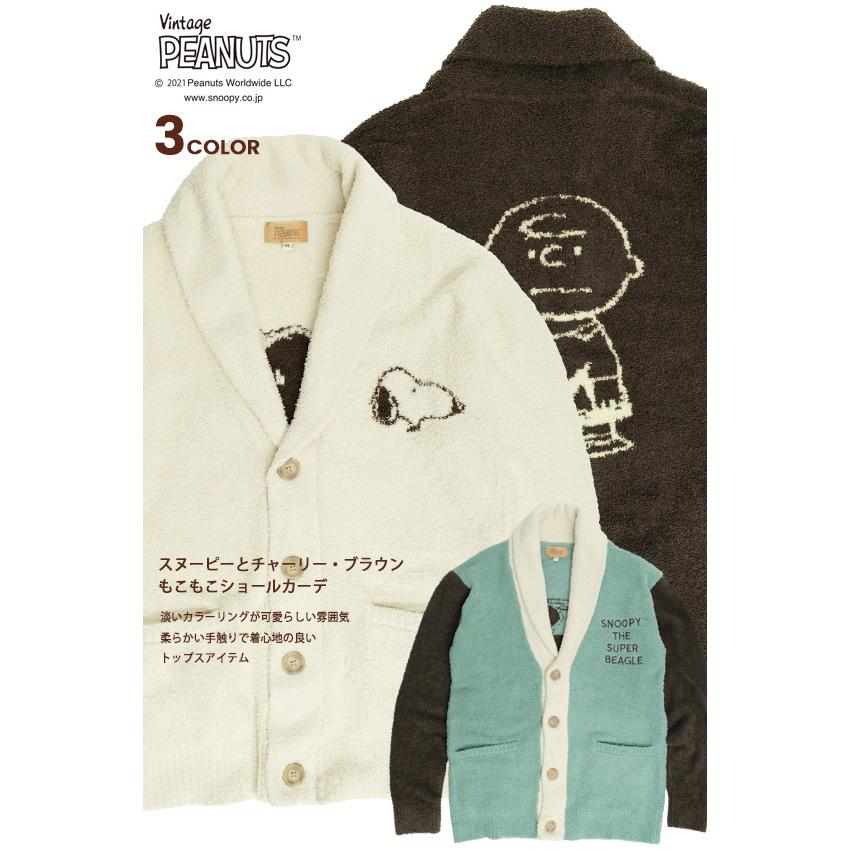 新品未使用　PEANUTS スヌーピー　ショールカーディガン　フリーサイズ PEANUTS スヌーピー ショールカーデ チャーリー・ブラウン