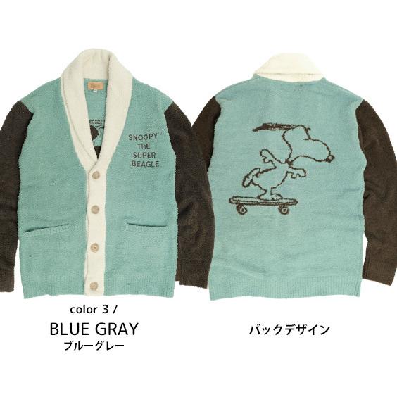 PEANUTS スヌーピー ショールカーデ チャーリー・ブラウン