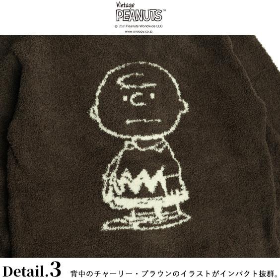 PEANUTS スヌーピー ショールカーデ チャーリー・ブラウン