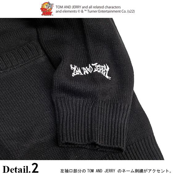 Sequence by BOS（シーケンス・バイ・ビーワンソウル） トムとジェリー