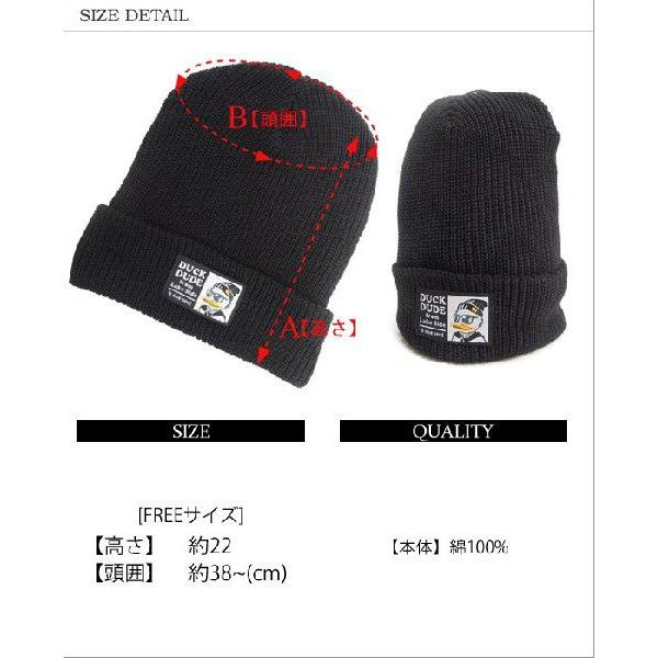 b-one-soul 帽子 DUCK DUDE ニット帽 CAP-003 : RENOVATIO - 通販