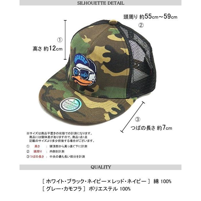 DUCK DUDE キャップ ダックデュード メッシュキャップ b-one-soul 帽子 アヒルキャラクター 刺繍 メッシュ素材 CAP-039｜renovatio｜05