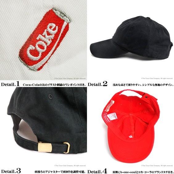 コカ・コーラ キャップ Coca-Cola ローキャップ b-one-soul コラボ