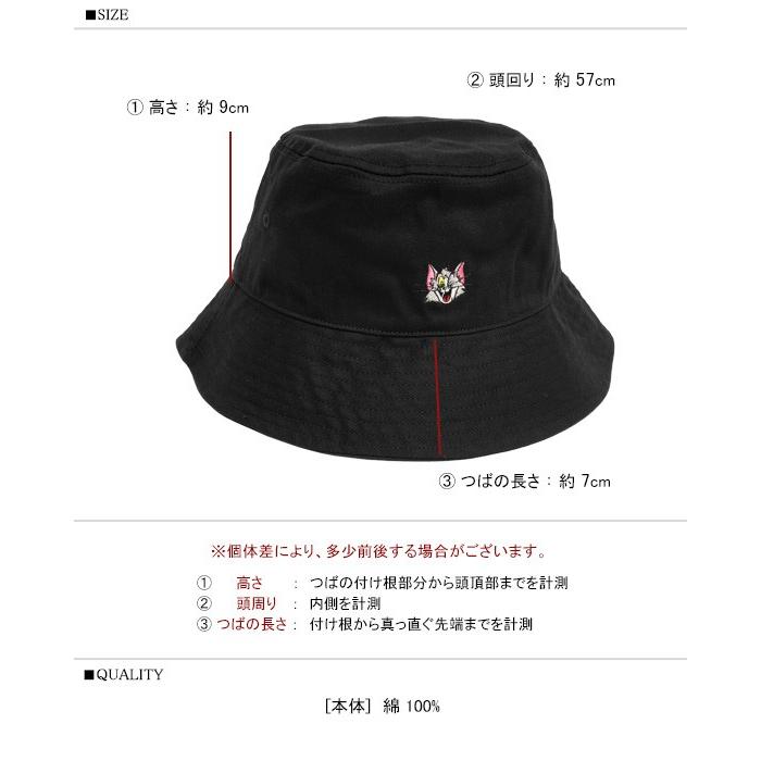 トムアンドジェリー ハット TOM and JERRY 刺繍 バケットハット トムと