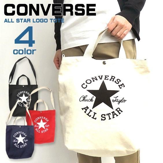 靴/バッグ CONVERSE ALL STAR 楽天市場】CONVERSE ALL STAR バッグ コンバース オールスター ドラム