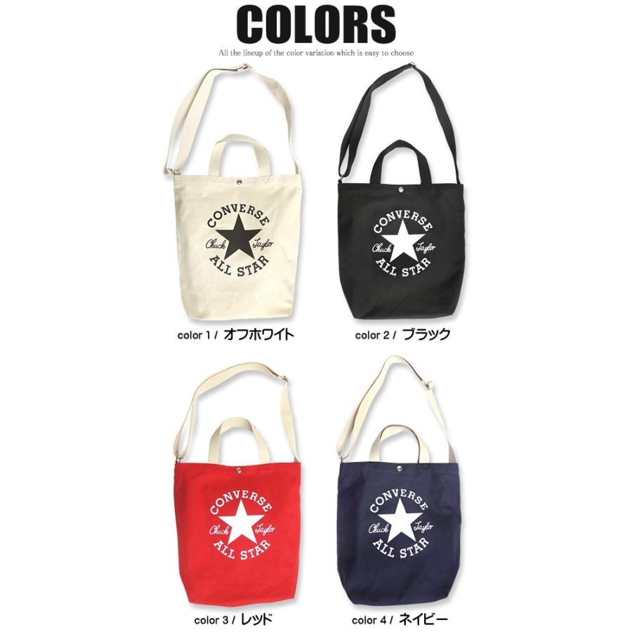 靴/バッグ CONVERSE ALL STAR CONVERSE（コンバース） バッグ トートバッグ オールスター ショルダー