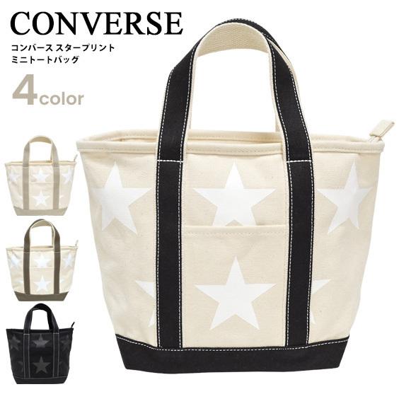 CONVERSE（コンバース） バッグ スタープリント トートバッグ ジッパー