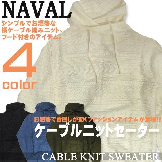 メンズ 横ケーブル編み ニットセーター Naval ナバル フード付きのセーター お洒落な秋冬トップスアイテム Csl 066 Csl 066 Renovatio 通販 Yahoo ショッピング