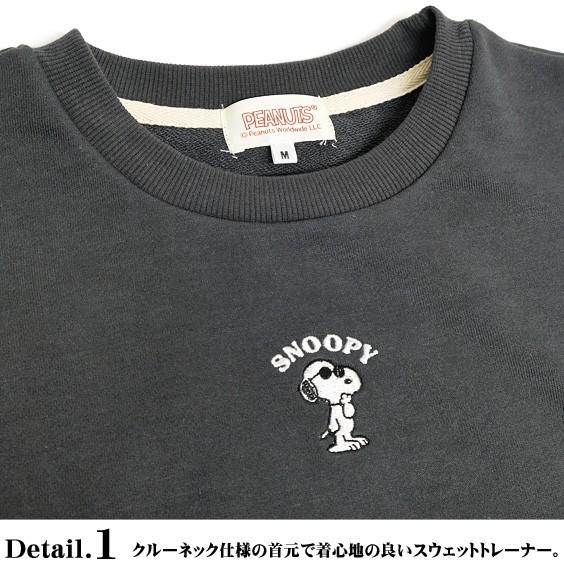 スヌーピー スウェット Peanuts スヌーピー刺繍 トレーナー ビッグシルエット ピーナッツ ワンポイント刺繍 クルーネック 裏毛 Csl 133 Csl 133 Renovatio 通販 Yahoo ショッピング