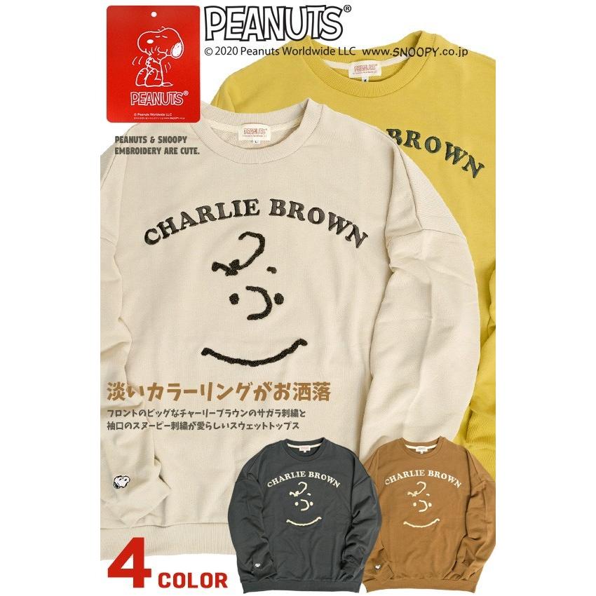 70's CHARLIE BROWN ブラック 黒 ツートンカラー スウェット 70's CHARLIE BROWN ブラック 黒 ツートンカラー スウェット 70's