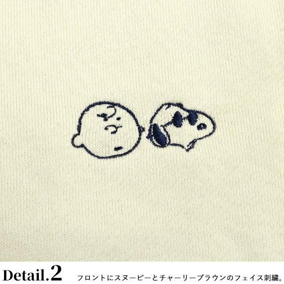 スヌーピー トレーナー Snoopy チャーリーブラウン 刺繍 スウェット バックプリント ピーナッツ スエットトレーナー 裏毛 プルオーバー トップス Csl 140 Csl 140 Renovatio 通販 Yahoo ショッピング