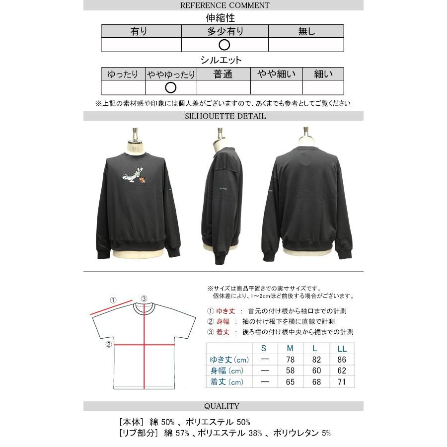 トムアンドジェリー スウェット Tom And Jerry イラスト 刺繍 トレーナー トムとジェリー クルーネック スエット 裏毛 ネコ ネズミ トップス Csl 141 Csl 141 Renovatio 通販 Yahoo ショッピング