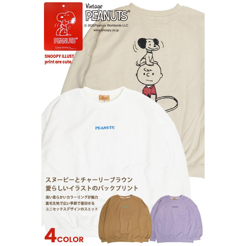 スヌーピー スウェット Snoopy 70th プリント トレーナー ヴィンテージスヌーピー チャーリーブラウン バックプリント スエット 裏毛 プルオーバー Csl 149 Csl 149 Renovatio 通販 Yahoo ショッピング