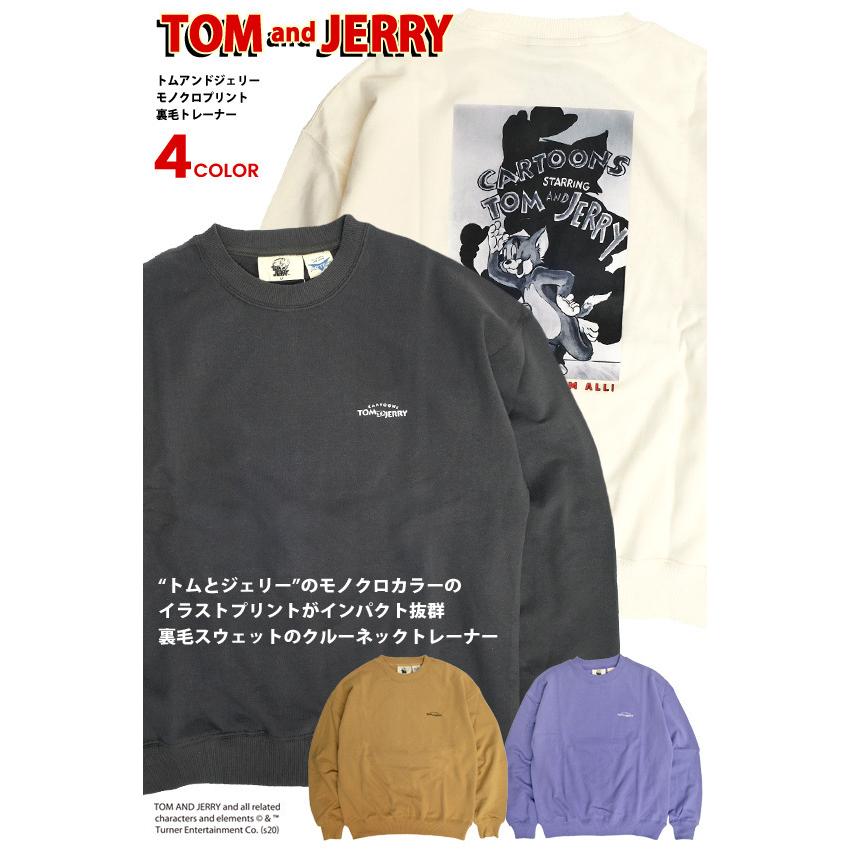 トムとジェリー スウェット Tom And Jerry モノクロ イラスト クルーネック トレーナー トム ジェリー バックプリント スエット 裏毛 トムジェリ Csl 158 Csl 158 Renovatio 通販 Yahoo ショッピング