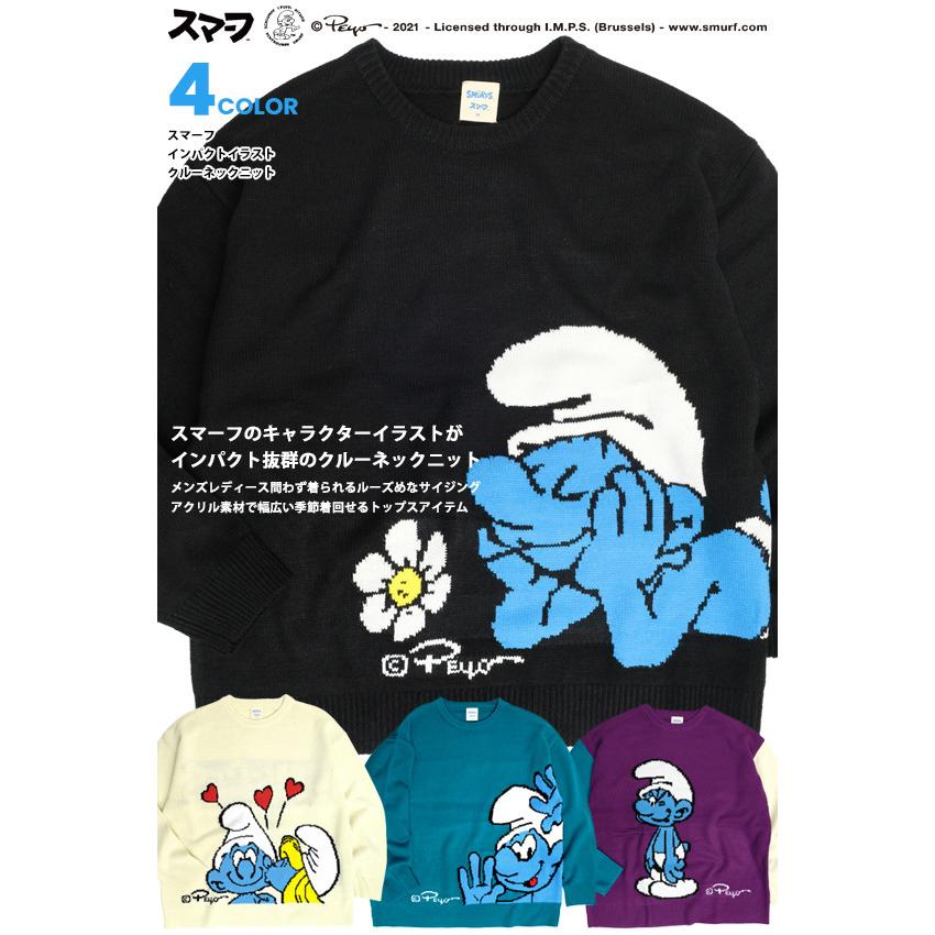 スマーフ セーター THE SMURFS インパクト キャラクターイラスト