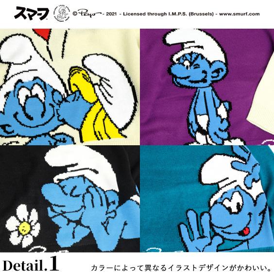 スマーフ セーター THE SMURFS インパクト キャラクターイラスト