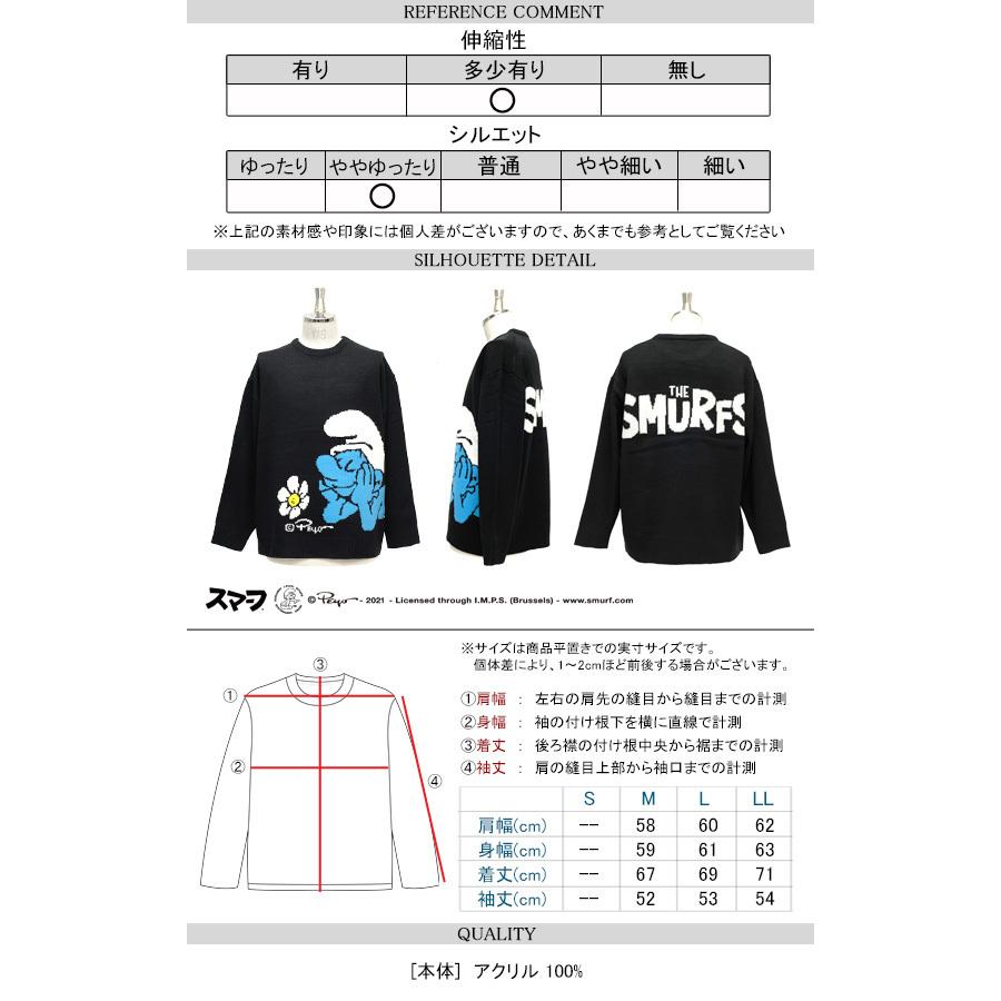 【セール中！】SUPREME × Smurfs セーター Lサイズ supreme Smurfs Sweater / シュプリーム スマーフ