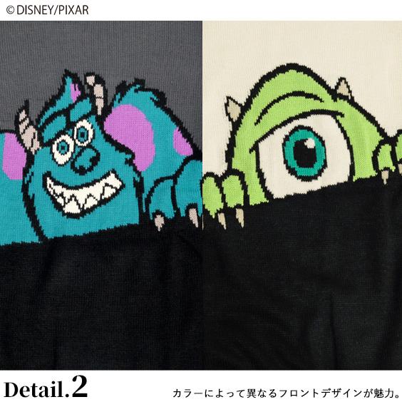 モンスターズインク サリーマイクニット ☆SALE☆ディズニーキャラクター 「マイク」「サリー」/シャギーニット
