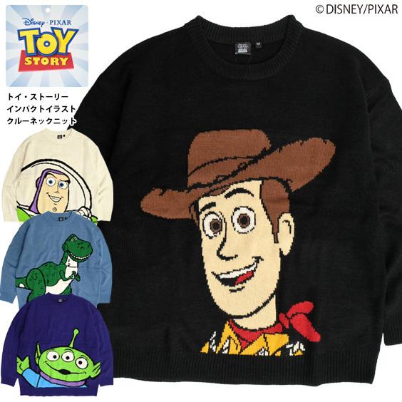 トイ ストーリー セーター Toy Story ウッディ バズ ライトイヤー レックス エイリアン イラスト クルーネック ニット メンズ ユニセックス Csl 166 Csl 166 Renovatio 通販 Yahoo ショッピング