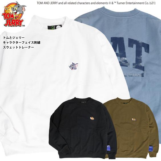 トムとジェリー トレーナー Tom And Jerry Sequence 21aw コラボ キャラクター ワンポイント 刺繍 スウェット カレッジ プリント スエット 裏起毛 Csl 171 Sale 93 Off