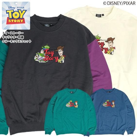 トイ・ストーリー スウェット TOY STORY ウッディ バズ・ライトイヤー