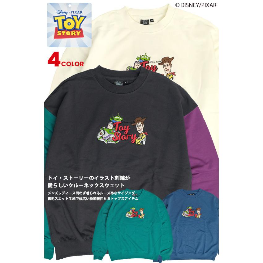 トイ・ストーリー スウェット TOY STORY ウッディ バズ・ライトイヤー