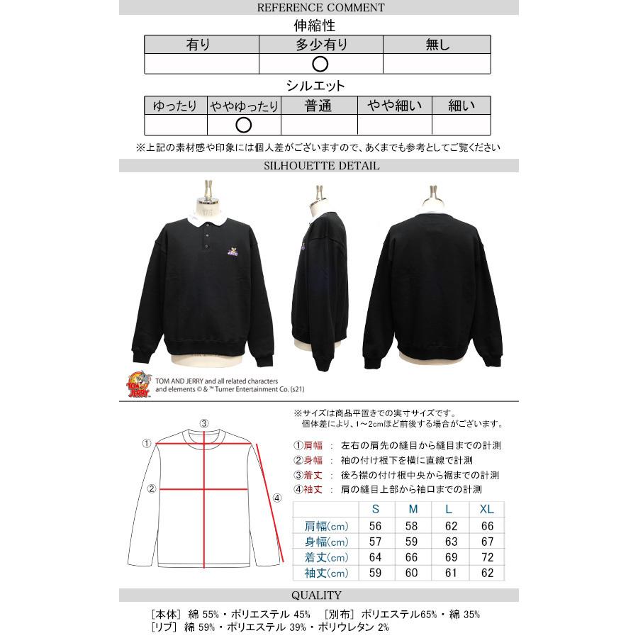 トムとジェリー トレーナー Tom And Jerry Sequence 21aw 襟付き ハーフボタン スウェット メンズ ユニセックス クレリックカラー スエット Csl 177 Csl 177 Renovatio 通販 Yahoo ショッピング