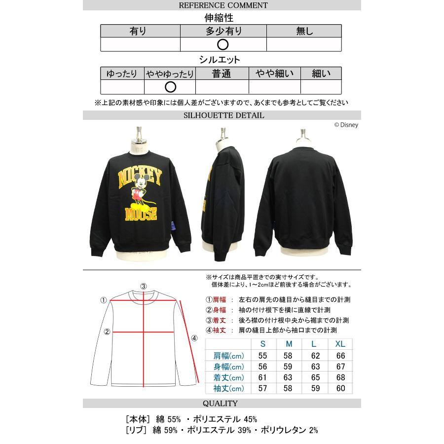 Sequence ディズニー ミッキー トレーナー Disney Mickey カレッジプリント ワイド スウェット メンズ ユニセックス ミッキーマウス スエット 裏起毛 Csl 181 Csl 181 Renovatio 通販 Yahoo ショッピング