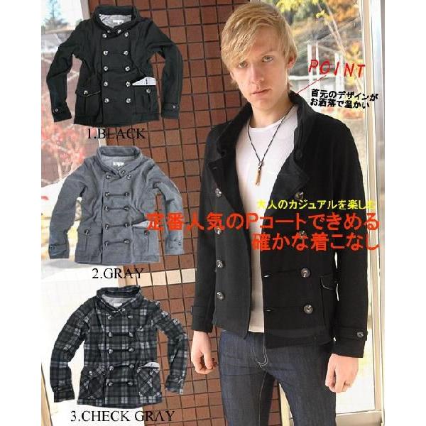 Pコート ショート丈 メンズ☆ 首元のデザインがお洒落なピーコート