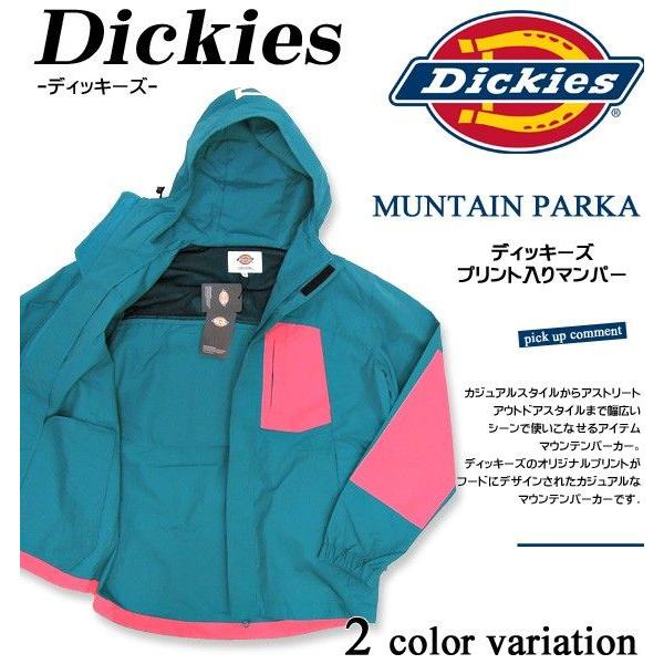Dickies（ディッキーズ） マウンテンパーカー マンパー プリント入り 