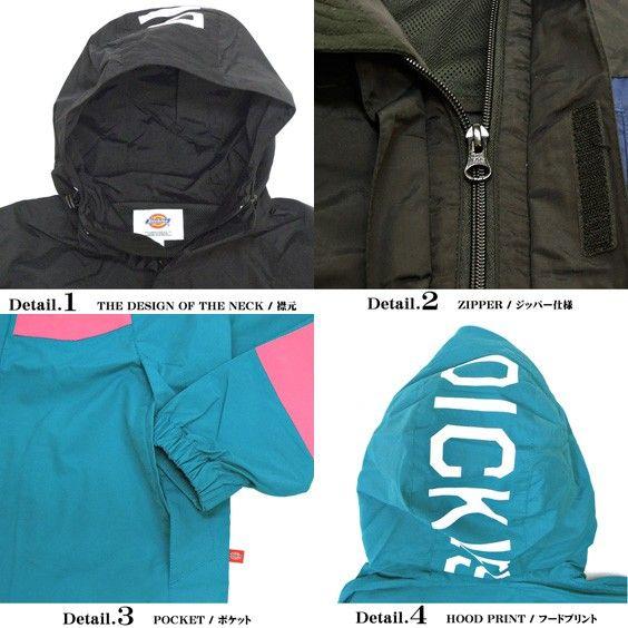 Dickies（ディッキーズ） マウンテンパーカー マンパー プリント入り 