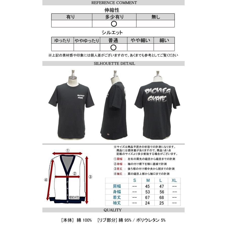 Dickies 半袖tシャツ ディッキーズ ロゴプリントtシャツ 胸元と背中にロゴプリント バックプリントが存在感抜群 Dickies 012 Dickies 012 Renovatio 通販 Yahoo ショッピング