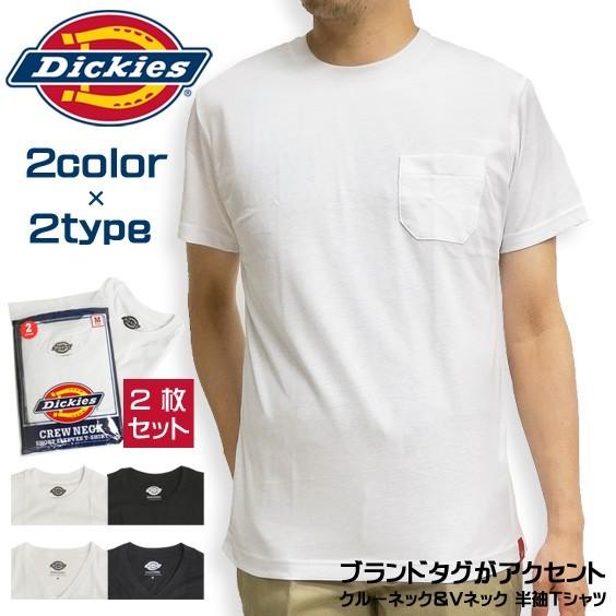 Dickies（ディッキーズ） Dickies Tシャツ パックT 2枚組 メンズ 半袖