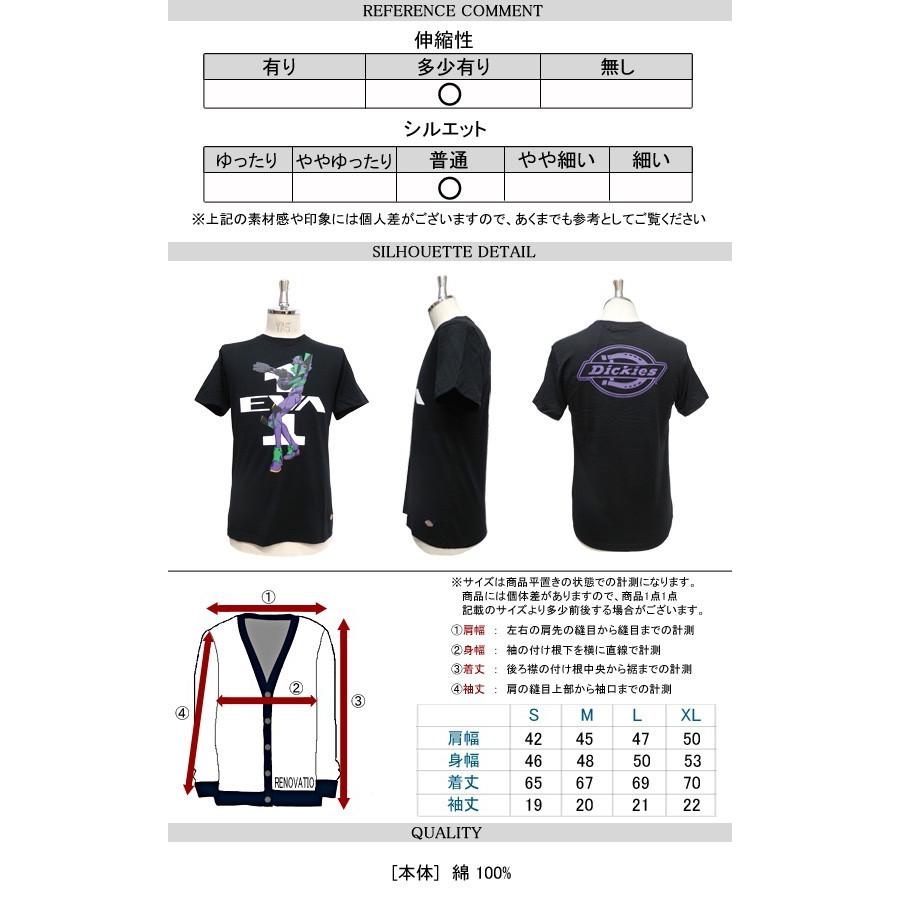 Dickies（ディッキーズ） DICKIES EVANGELION コラボレーション 半袖T 