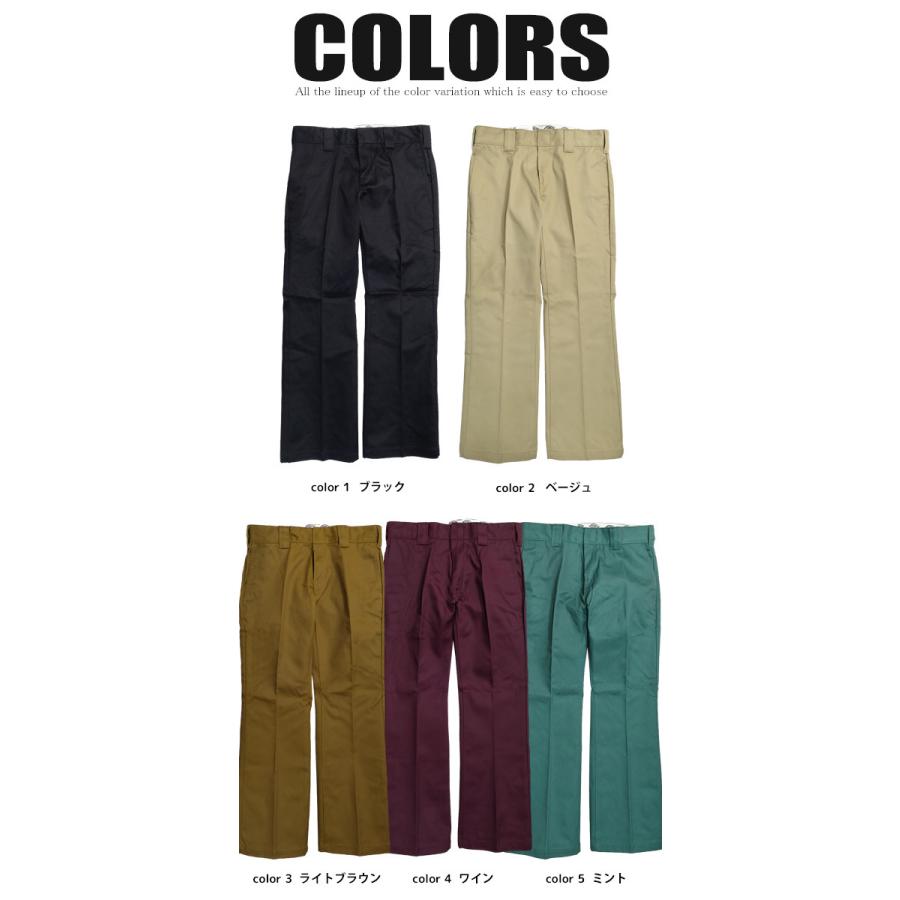 Dickies（ディッキーズ） ツイルパンツ フレアパンツ メンズ DK 874
