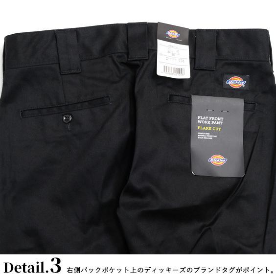 Dickies（ディッキーズ） ツイルパンツ フレアパンツ メンズ DK 874