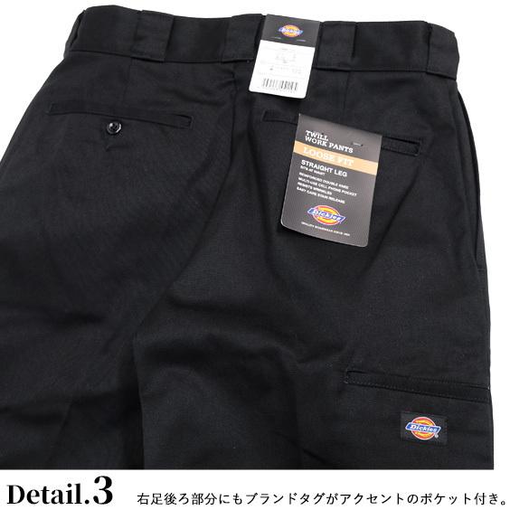 Dickies ワークパンツ ディッキーズ ダブルニー ツイルパンツ Dickies ワークパンツ ディッキーズ ダブルニー ツイルパンツ