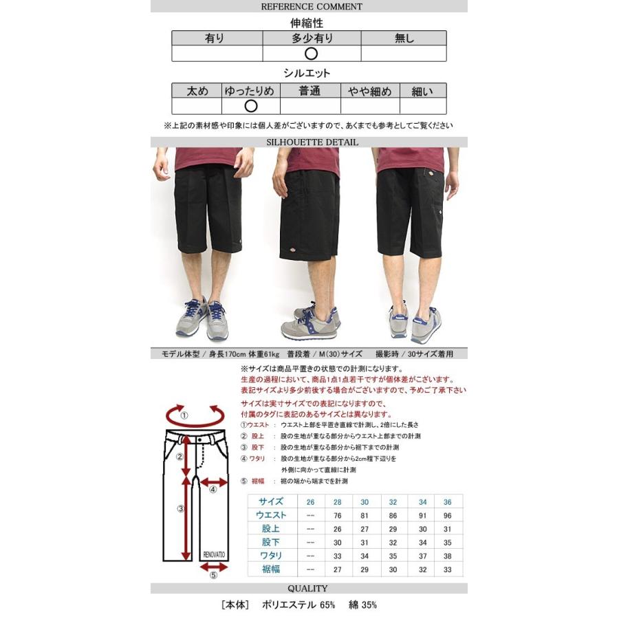 Dickies（ディッキーズ） ハーフパンツ USAモデルの42283シリーズを