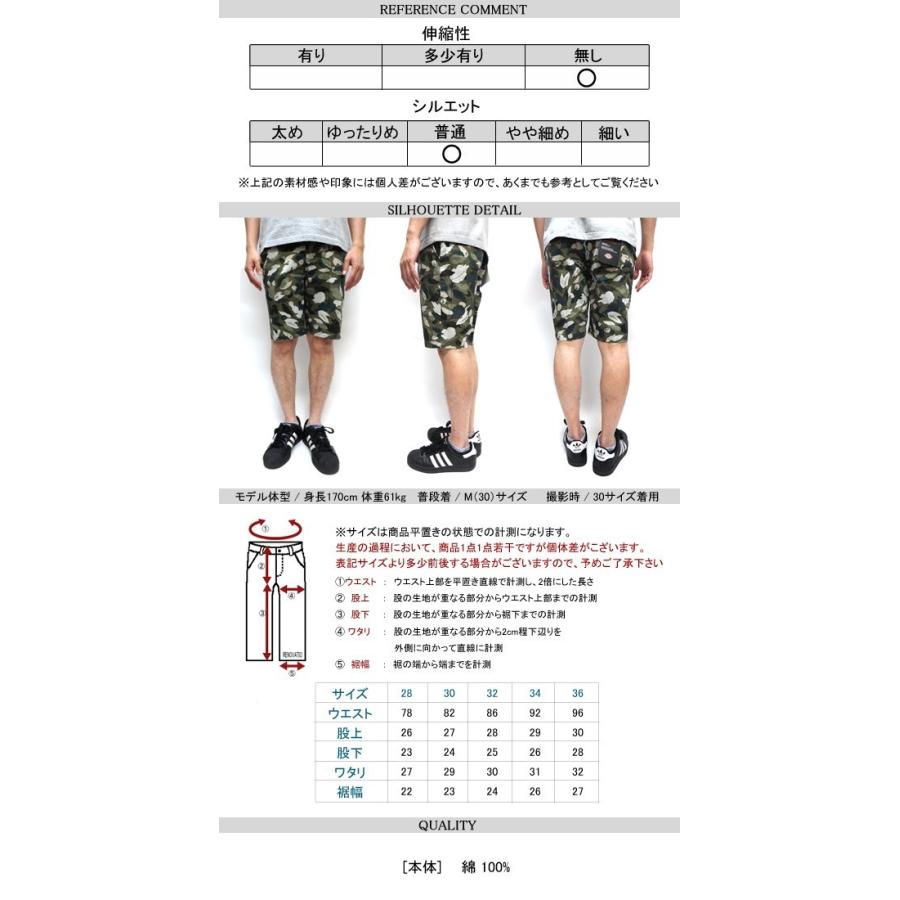 Dickies（ディッキーズ） ハーフパンツ 162M40WD05Dickies リーフ柄