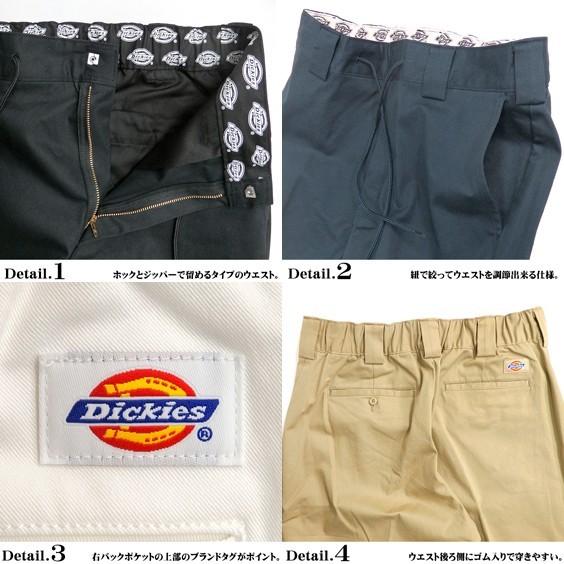 Dickies（ディッキーズ） パンツ 8分丈 イージーパンツ メンズ